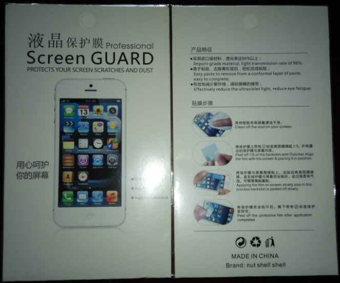 【HTC M9手机保护膜 手机贴膜 手机膜 贴膜厂家批发直销】价格,厂家,图片,手机保护膜,深圳市亿中格电子-